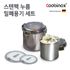 Coobinox® Premium SUS 304 不锈钢压榨器容器套装（CO-32-62）- 深层两件式套装（800ml 和 1,200ml），带内层压榨器